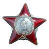 Орден Червоної Зірки № 3001938 купити на monitex.com.ua - 0 Орден Червоної Зірки № 3001938