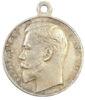 Срібна медаль «За хоробрість 4 ступеня № 1020843» купити на monitex.com.ua - 0 Срібна медаль «За хоробрість 4 ступеня № 1020843»