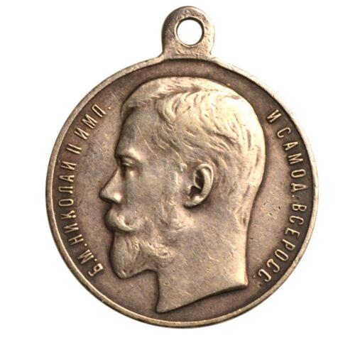 Медаль «За хоробрість 4 ступеня № 747680»