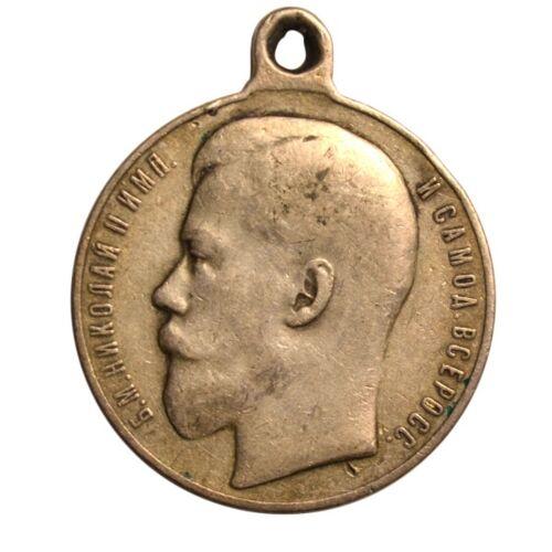 Медаль За хоробрість 4 ступеня №391400