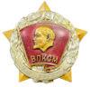 Нагрудный знак «Воинская доблесть ВЛКСМ», №2 купить на monitex.com.ua - 0 Нагрудный знак «Воинская доблесть ВЛКСМ», №2