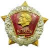 Нагрудный знак «Воинская доблесть ВЛКСМ», №3 купить на monitex.com.ua - 0 Нагрудный знак «Воинская доблесть ВЛКСМ», №3