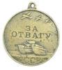 Медаль За відвагу № 3617435, П-образне вухо купити на monitex.com.ua - 0 Медаль За відвагу № 3617435, П-образне вухо
