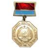 Нагрудний знак «Заслужений будівельник УРСР» купити на monitex.com.ua - 0 Нагрудний знак «Заслужений будівельник УРСР»