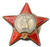 Орден Красной звезды № 2741904 (закрутка серебро) купить на monitex.com.ua - 0 Орден Красной звезды № 2741904 (закрутка серебро)