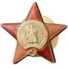 Орден Красной звезды № 2769412 купить на monitex.com.ua - 0 Орден Красной звезды № 2769412