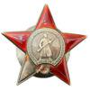 Орден Червоної Зірки № 80990 (п'ята) купити на monitex.com.ua - 0 Орден Червоної Зірки № 80990 (п'ята)