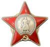 Орден Червоної Зірки № 3165144 купити на monitex.com.ua - 0 Орден Червоної Зірки № 3165144