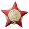 Орден Червоної Зірки № 198484 купити на monitex.com.ua - 0 Орден Червоної Зірки № 198484