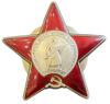 Орден Червоної Зірки № 3561442 купити на monitex.com.ua - 0 Орден Червоної Зірки № 3561442