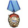 Орден Трудового Красного знамени № 883579 купить на monitex.com.ua - 0 Орден Трудового Красного знамени № 883579
