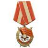 Орден Бойового Червоного Прапора № 407850 купить на monitex.com.ua - 0 Орден Бойового Червоного Прапора № 407850