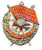 Орден Боевого Красного Знамени № 182253 купить на monitex.com.ua - 0 Орден Боевого Красного Знамени № 182253
