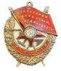 Орден Боевого Красного Знамени № 102878 купить на monitex.com.ua - 0 Орден Боевого Красного Знамени № 102878
