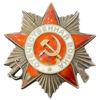 Бойовий Орден Вітчизняної війни 2 ст. № 493123 купити на monitex.com.ua - 0 Бойовий Орден Вітчизняної війни 2 ст. № 493123