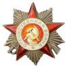 Боевой Орден Отечественной войны 2 ст. № 423735 купить на monitex.com.ua - 0 Боевой Орден Отечественной войны 2 ст. № 423735
