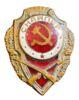 Знак «Снайпер» купить на monitex.com.ua - 0 Знак «Снайпер»