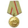 Медаль За оборону Києва №5 купити на monitex.com.ua - 0 Медаль За оборону Києва №5