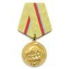 Медаль За оборону Києва №6 купити на monitex.com.ua - 0 Медаль За оборону Києва №6
