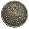 50 копійок 1896 року АГ Микола 2 VF+ купити на monitex.com.ua - 0 50 копійок 1896 року АГ Микола 2 VF+