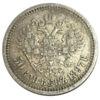 50 копійок 1897 року ✯ Микола 2 VF+ купити на monitex.com.ua - 0 50 копійок 1897 року ✯ Микола 2 VF+