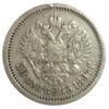 50 копійок 1897 року ✯ Микола 2 VF+, №2 купити на monitex.com.ua - 0 50 копійок 1897 року ✯ Микола 2 VF+, №2