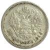 50 копійок 1899 року ФЗ Микола 2 VF+ купити на monitex.com.ua - 0 50 копійок 1899 року ФЗ Микола 2 VF+
