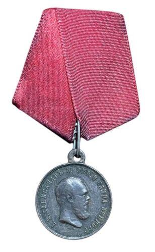 Медаль «В пам'ять імператора Миколи І з 1825 по 1855 рік»