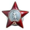 Орден Червоної Зірки № 2948054 купити на monitex.com.ua - 0 Орден Червоної Зірки № 2948054