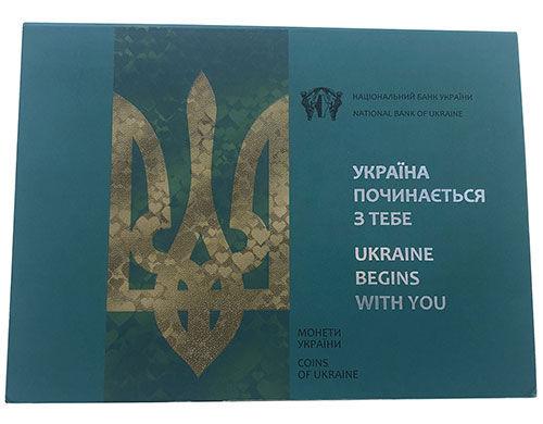 5 гривень 2016 рік Україна починається з тебе в сувенірній упаковці