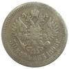 50 копійок 1895 року АГ Микола 2 VF, №4 купити на monitex.com.ua - 0 50 копійок 1895 року АГ Микола 2 VF, №4