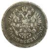 50 копійок 1896 року АГ Микола 2 VF, №2 купить на monitex.com.ua - 0 50 копійок 1896 року АГ Микола 2 VF, №2