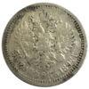 50 копеек 1897 года ✯ Николай 2 VF, №9 купить на monitex.com.ua - 0 50 копеек 1897 года ✯ Николай 2 VF, №9