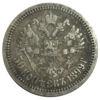 50 копійок 1899 року АГ Микола 2 VF, №3 купити на monitex.com.ua - 0 50 копійок 1899 року АГ Микола 2 VF, №3