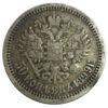 50 копійок 1899 року АГ Микола 2 VF, №7 купить на monitex.com.ua - 0 50 копійок 1899 року АГ Микола 2 VF, №7