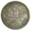 50 копійок 1899 року АГ Микола 2 VF, №11 купити на monitex.com.ua - 0 50 копійок 1899 року АГ Микола 2 VF, №11