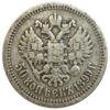 50 копеек 1899 года ✯ Николай 2 VF, №6 купить на monitex.com.ua - 0 50 копеек 1899 года ✯ Николай 2 VF, №6