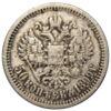 50 копійок 1899 року ✯ Микола 2 VF, №7 купити на monitex.com.ua - 0 50 копійок 1899 року ✯ Микола 2 VF, №7