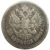 50 копійок 1899 року ✯ Микола 2 VF, №9 купити на monitex.com.ua - 0 50 копійок 1899 року ✯ Микола 2 VF, №9