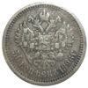 50 копеек 1896 года АГ Николай 2 F, №9 купить на monitex.com.ua - 0 50 копеек 1896 года АГ Николай 2 F, №9