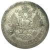 50 копійок 1897 року ✯ Микола 2 F, №2 купити на monitex.com.ua - 0 50 копійок 1897 року ✯ Микола 2 F, №2