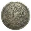 50 копеек 1897 года ✯ Николай 2 F, №6 купить на monitex.com.ua - 0 50 копеек 1897 года ✯ Николай 2 F, №6