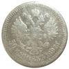 50 копійок 1897 року ✯ Микола 2 F, №7 купити на monitex.com.ua - 0 50 копійок 1897 року ✯ Микола 2 F, №7