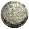 50 копійок 1897 року ✯ Микола 2 F, №10 купити на monitex.com.ua - 0 50 копійок 1897 року ✯ Микола 2 F, №10