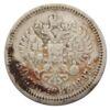 50 копійок 1897 року ✯ Микола 2 F, №14 купити на monitex.com.ua - 0 50 копійок 1897 року ✯ Микола 2 F, №14