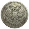 50 копеек 1897 года ✯ Николай 2 F, №20 купить на monitex.com.ua - 0 50 копеек 1897 года ✯ Николай 2 F, №20