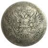 50 копійок 1897 року ✯ Микола 2 F, №21 купити на monitex.com.ua - 0 50 копійок 1897 року ✯ Микола 2 F, №21