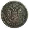50 копійок 1899 року АГ Микола 2 F, №5 купити на monitex.com.ua - 0 50 копійок 1899 року АГ Микола 2 F, №5