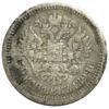 50 копійок 1899 року АГ Микола 2 F, №6 купити на monitex.com.ua - 0 50 копійок 1899 року АГ Микола 2 F, №6