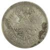 Рубль 1896 року ✯ Микола 2 VF, №11 купити на monitex.com.ua - 0 Рубль 1896 року ✯ Микола 2 VF, №11
